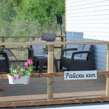 плаващи къщи райски кът язовир кърджали Holiday home *